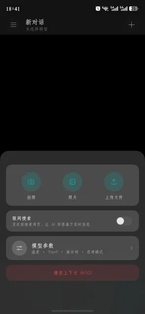 应用截图