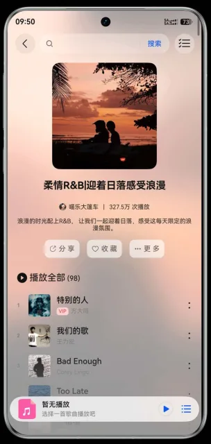 应用截图