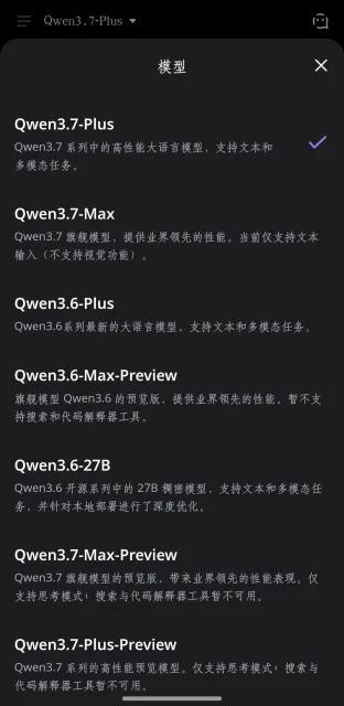 应用截图