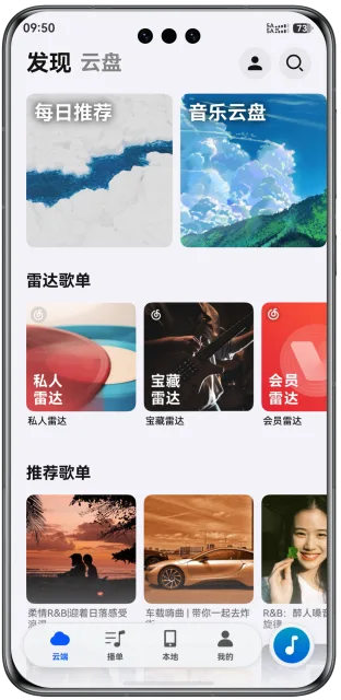 应用截图
