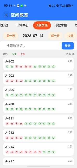 应用截图