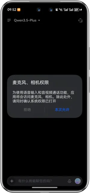 应用截图