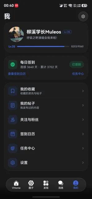 应用截图