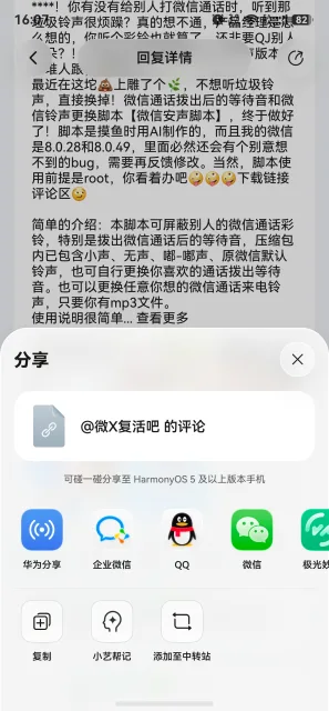 应用截图