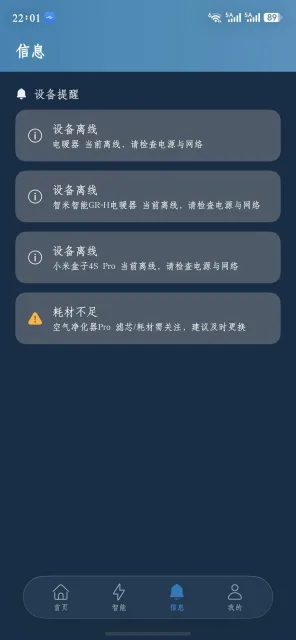 应用截图