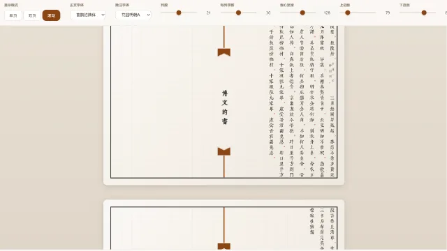 应用截图