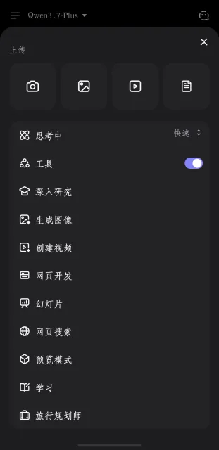 应用截图