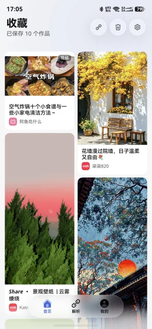 应用截图