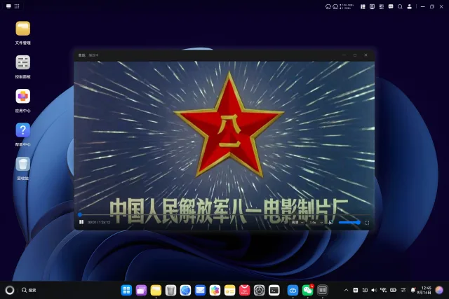 应用截图