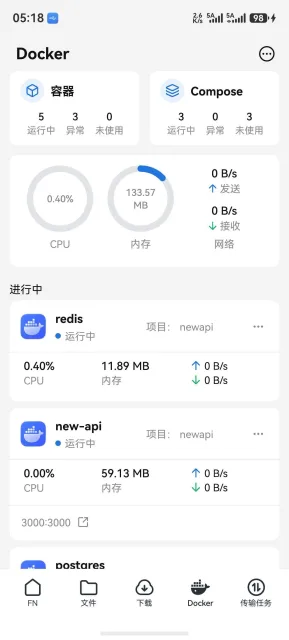 应用截图