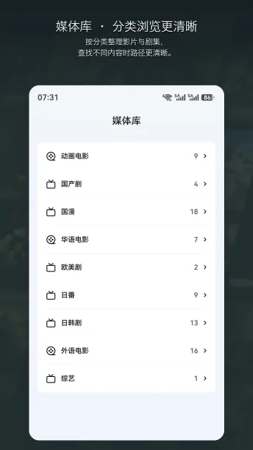 应用截图
