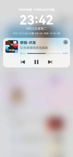 应用截图