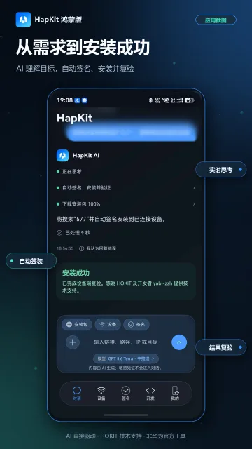 应用截图
