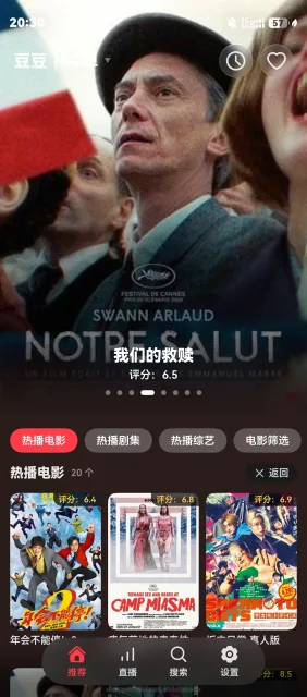 应用截图
