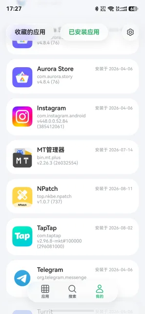 应用截图