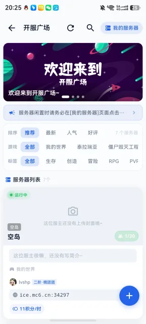 应用截图