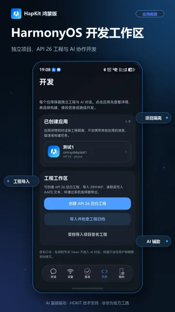 应用截图