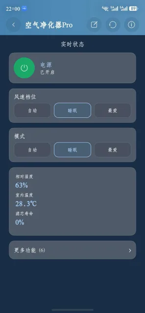 应用截图