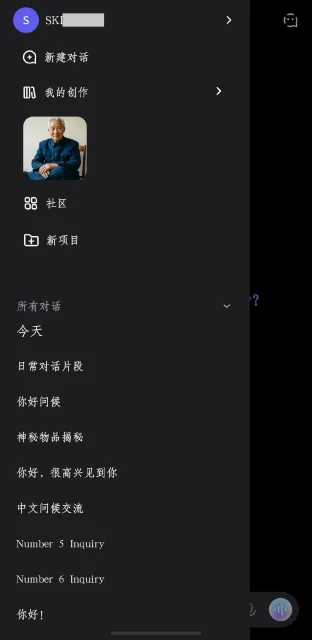 应用截图