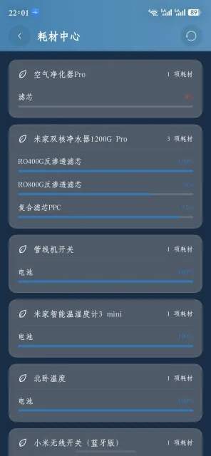 应用截图