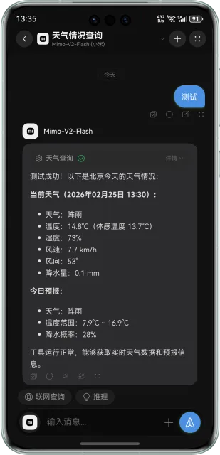 应用截图