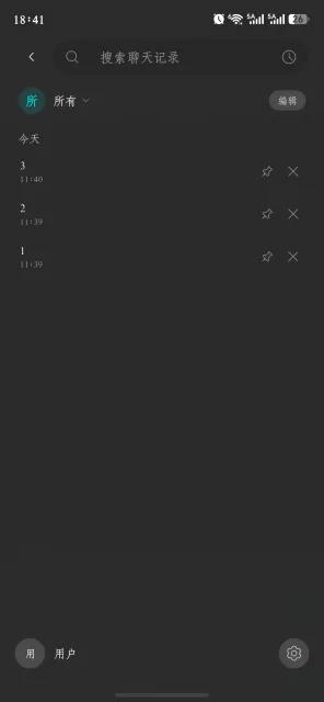 应用截图