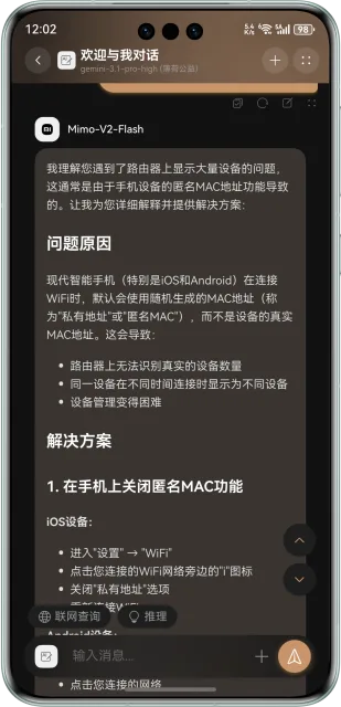 应用截图