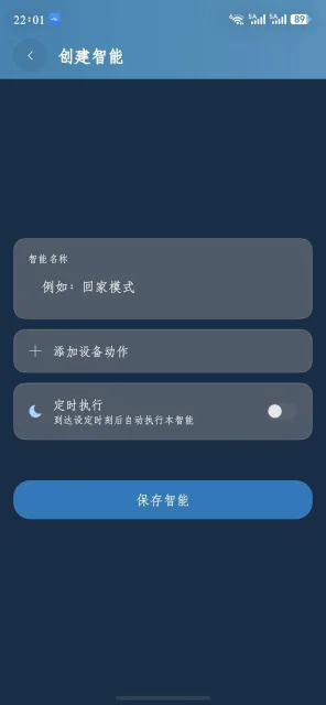 应用截图