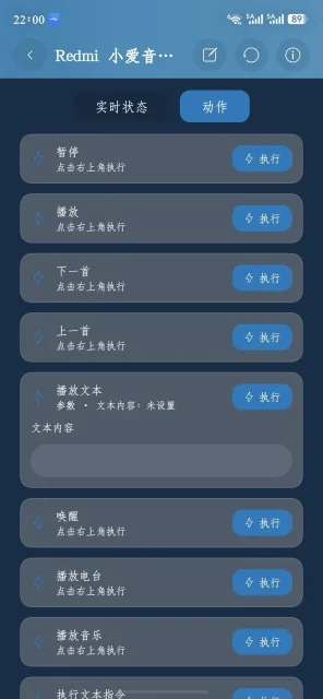 应用截图