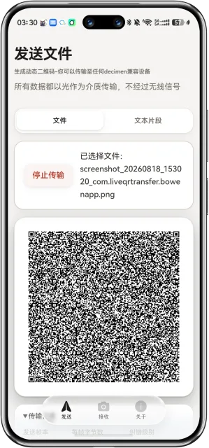 应用截图