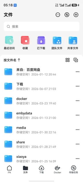 应用截图