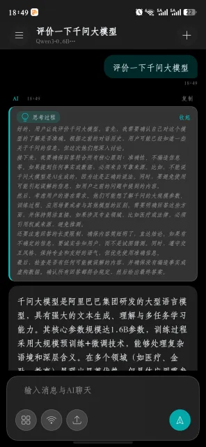 应用截图