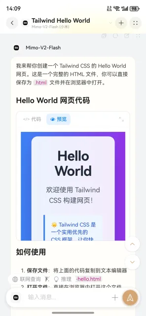 应用截图