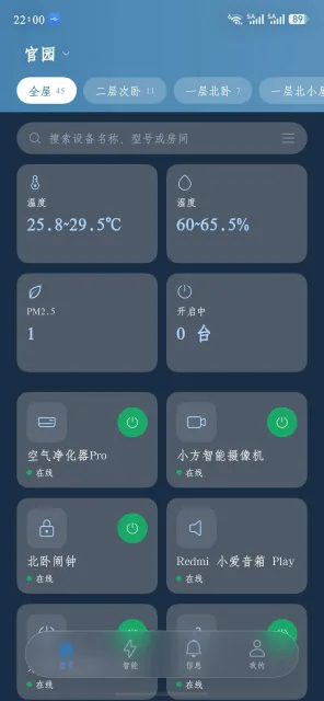 应用截图
