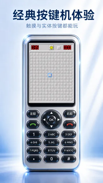应用截图