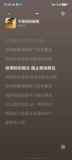 应用截图