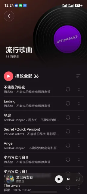 应用截图