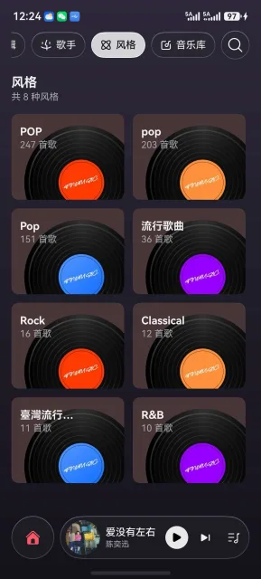 应用截图