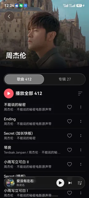 应用截图