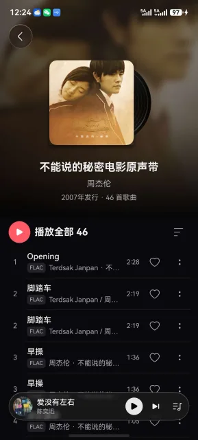 应用截图