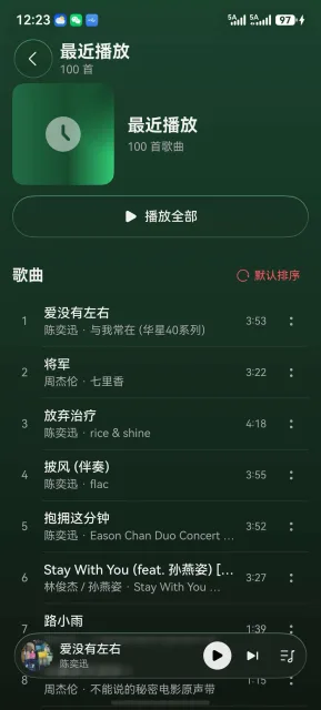应用截图