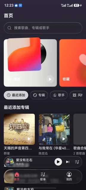 应用截图