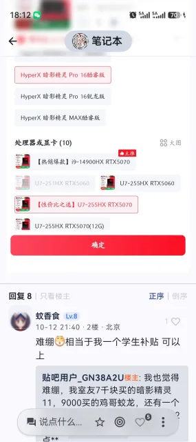 应用截图