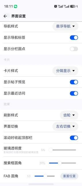 应用截图