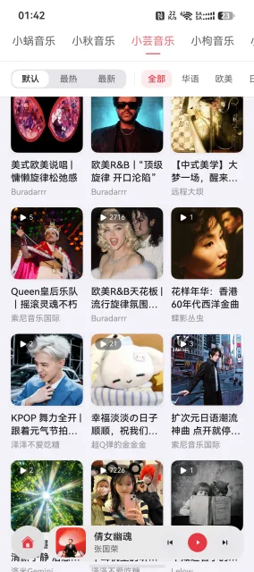 应用截图