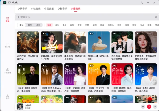 应用截图