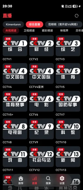 应用截图