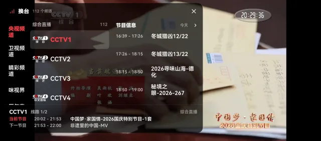应用截图