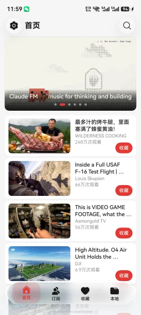 应用截图
