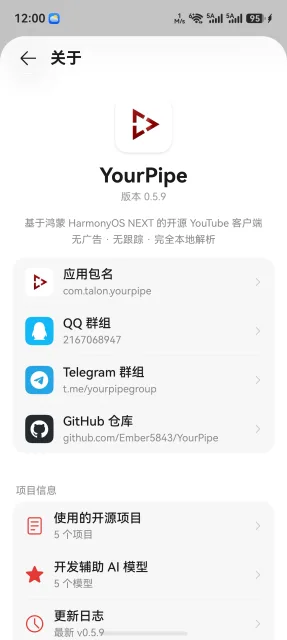 应用截图